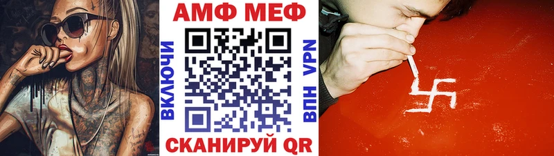 Amphetamine Розовый  купить наркотик  Кировград 