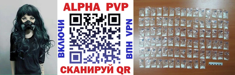 Alpha PVP мука  Кировград 