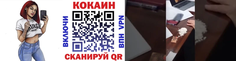 Кокаин VHQ  Кировград 
