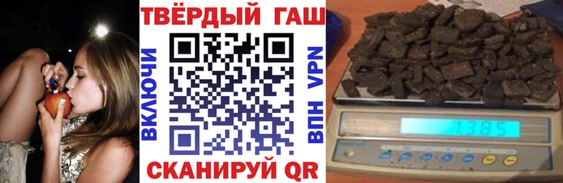 Гашиш Cannabis  Кировград 