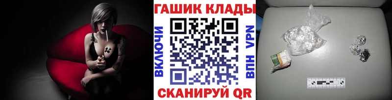 ГАШИШ hashish Кировград
