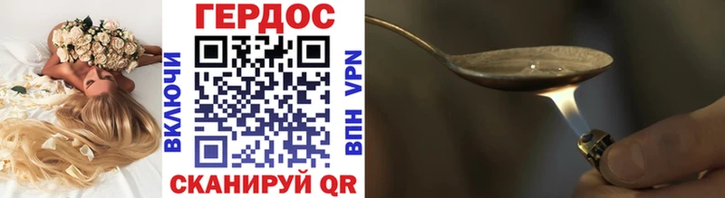 магазин    Кировград  Героин афганец 