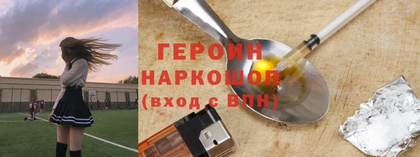 скорость Аксай