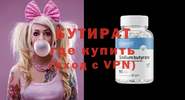 прущий лед Нефтегорск