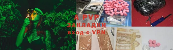 марихуана Алагир