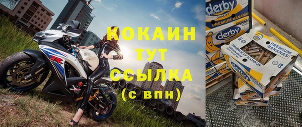 прущий лед Нефтегорск