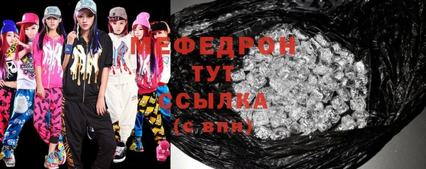 марки lsd Нефтекумск