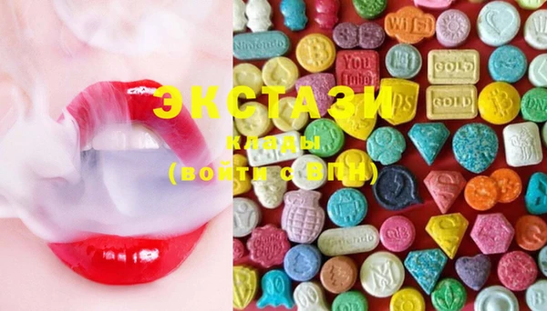 марки lsd Нефтекумск