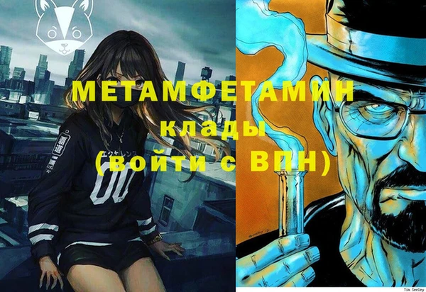 марихуана Алагир