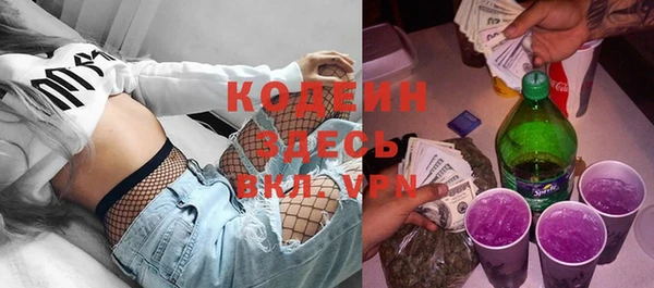 марки lsd Нефтекумск
