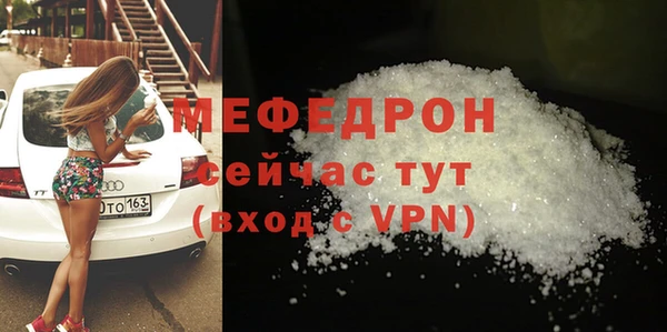 прущий лед Нефтегорск