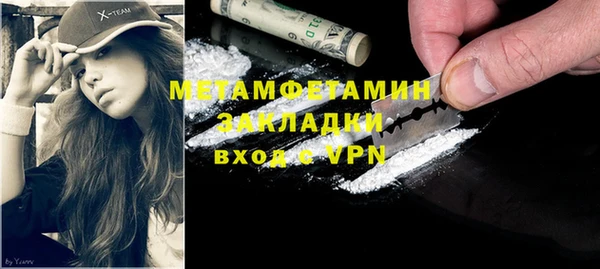 прущий лед Нефтегорск