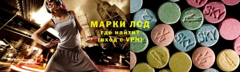 ЛСД экстази ecstasy  Кировград 