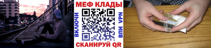 МЯУ-МЯУ mephedrone  Кировград 